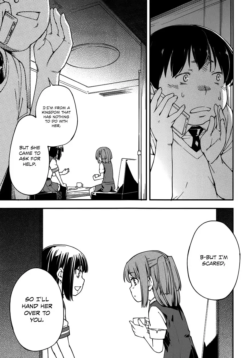 Oukoku Game Chapter 12 28